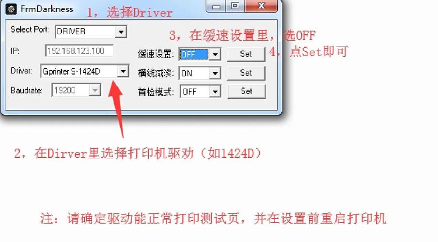 驅(qū)動精靈下載限速，驅(qū)動精靈下載限速怎么解除
